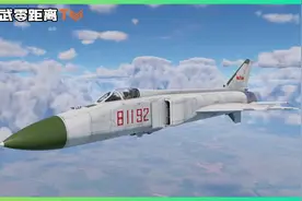 当年歼8Ⅱ赴美升级，我国损失惨重，俄罗斯却成了最终赢家！视频封面