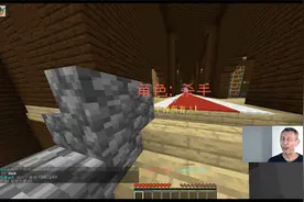 [我的世界]布吉岛服务器 密室杀手