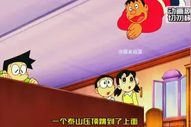 羊妈妈二次元动画动漫视频封面
