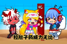 快放暑假了，恶作剧学生用拉肚子药祸害全班同学一齐上洗手间排队视频封面