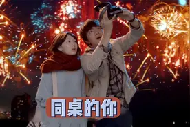 看一眼就心动的人视频封面
