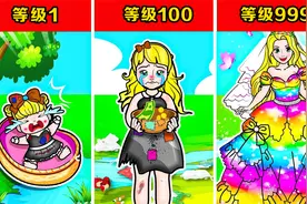 乞丐女孩帮助神仙婆婆，获得了最高魔法等级，从此走上人生巅峰！视频封面