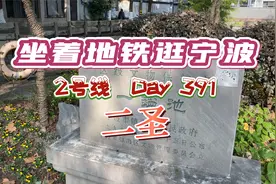 盘点一下那些著名的“二圣”组合，你都知道几个呢？视频封面