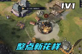 【帝国4幼儿园】中国新流派的开山怪！长矛兵快攻揍蒙古！