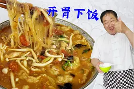 家庭版酸汤小酥肉，老厨教炸小酥肉的绝招，调酸汤的秘诀，超下饭视频封面