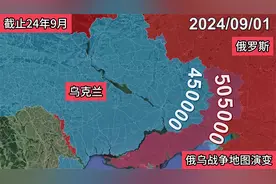 俄乌战争沙盘地图演变 俄乌战争地图变化截至 2024 年 9 月 1 日