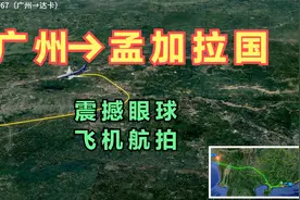 广州直飞孟加拉国首都达卡！一起去这个南亚次大陆古老国家看看吧