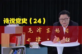 红军长征历经 12 个月纵横 11 个省，越过千山万水战胜千难万险