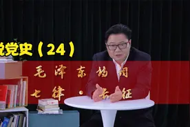 红军长征历经 12 个月纵横 11 个省，越过千山万水战胜千难万险