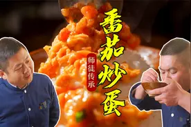 番茄炒饭看似简单有手就会，想要色香味俱全这个小秘诀学起来