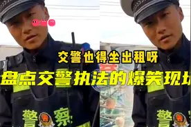 盘点交警硬气执法真实现场，疯狂叫嚣不听劝，结局大快人心！视频封面