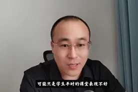 大学挂科了怎么办？补考难度怎么样？视频封面