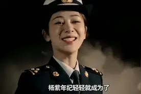 同样都是国民闺女为何杨紫能碾压关晓彤深受央妈喜爱视频封面