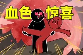 小黑满脸通红地挥手怪叫，小红则露出了笑脸，为什么？