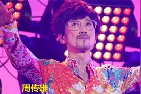 周传雄重庆演唱会现场，粉丝哭泣呐喊：我恨你！我初恋听你歌分手视频封面