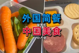 留学生回国后报复性吃饭，一天八顿吃出肠胃炎，孩子在外受苦了！视频封面