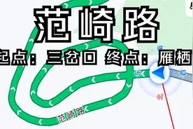 北京怀柔范崎路全程视频，起点三岔口，终点雁栖湖视频封面