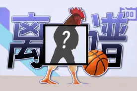 AI扩图名场面后也太离谱了，你还猜得到吗？视频封面