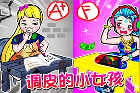 女孩课间老调皮捣蛋，老师却细心照顾她，事后女孩助老师获得爱情视频封面