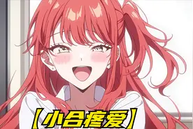 我网购的男士内裤竟变成了女士内衣，而且还是大凶之兆视频封面