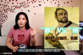 中国古代第一禁书鲁班书 木匠指南怎么就和邪术有关呢？视频封面