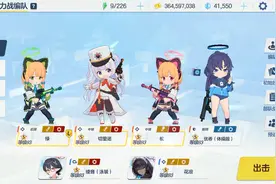 【蔚蓝档案】总力战球ins 一刀 2505W视频封面