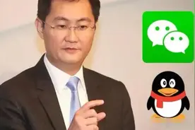 微信与苹果打架，拒付30％苹果税，用户会挺谁？这次马化腾够硬气视频封面