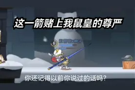 补档，强强联合2021年12月19