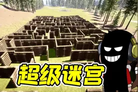 森林之子10：这迷宫很难吗？100只野人挑战，竟无人成功！视频封面