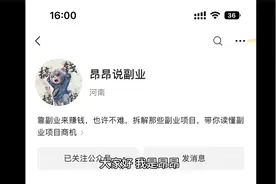 分享AI数字人直播间怎么搭建？AI数字人直播会不会封号是什么意思视频封面