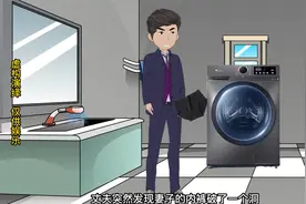 丈夫给妻子洗内裤，无意间发现妻子多年的秘密视频封面