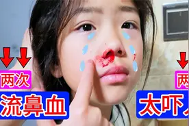 一大早上流鼻血，枕头上被子上全部都是，是什么原因呢？视频封面