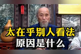 为什么你会很在乎别人的看法？这都是你的父母引起的