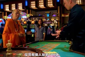 和尚第一次进赌场，却莫名百压百中，随后便梭哈了全部资产视频封面