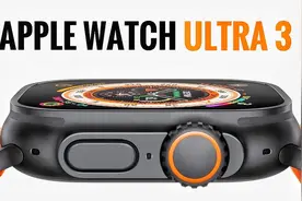 9月见证智能手表新王登基？Apple Watch Ultra 3即将引爆市场视频封面