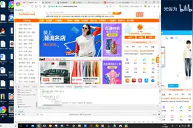 网络故障案例分享淘宝网页加载不了图片视频封面