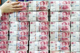 1亿元人民币究竟有多重，一辆轿车都拉不走？看完大开眼界视频封面