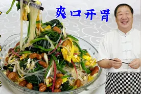 家常小凉菜粉丝拌菠菜，教你开胃凉拌汁配方，配上炸花生米更解馋视频封面