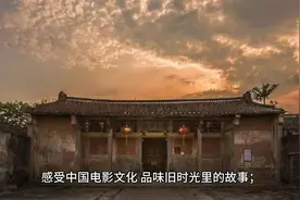 春节广东自驾游攻略，带上韦帕车顶帐篷多种旅游主题任你选视频封面