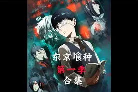 限流了我认，但是拜托一定要过审😭#金木 #动漫剪辑 #二次元视频封面