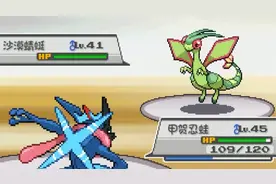 口袋妖怪燃之智，小智版羁绊忍蛙获得方法，羁绊进化后太帅了视频封面