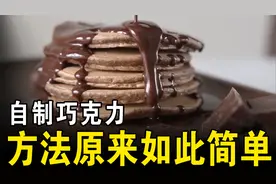 如何自制巧克力？方法原来如此简单，全程仅需七个步骤！