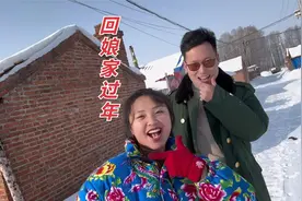 南方媳妇打算回娘家过年，东北老公却不太同意，必须想法子说服他视频封面