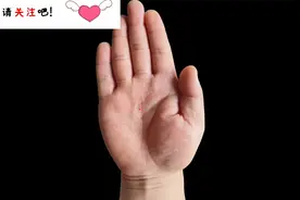 女人贵人运好的手相，双贵人线在手，贵人多不用愁！视频封面