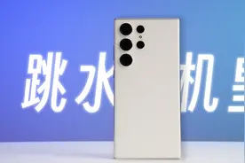 跳水后5999的S23Ultra使用体验怎么样？「三星S23Ultra使用体验」视频封面