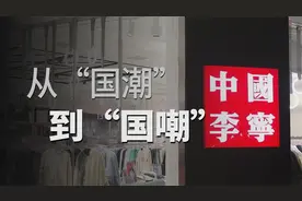 李宁市值大跌，两年蒸发2000亿，曾经的一哥为什么风光不再？视频封面