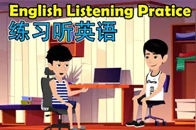 保母级听力训练，一次解锁所有必知对话，最高效的英文学习方法视频封面
