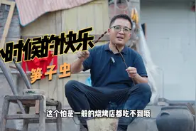 长竹笋的季节，捉10只笋子虫烤着吃，真香啊视频封面