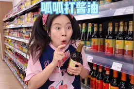 孩子会独立打酱油了，老母亲好感动视频封面