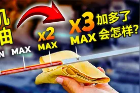 机油加多了有什么后果？超过油尺上限3倍会怎样？
